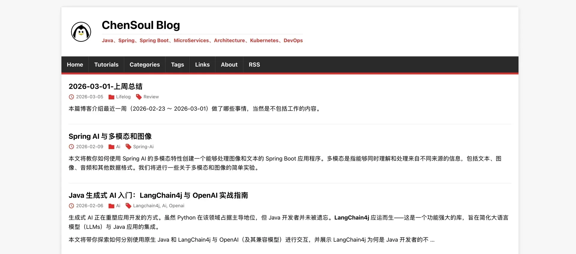 blog-hugo-rose-theme