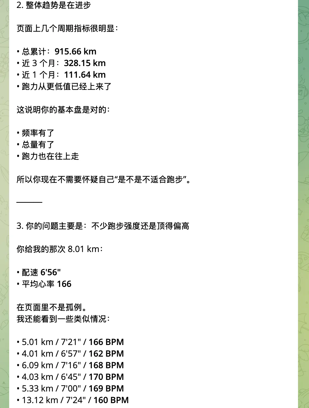 早餐的黑芝麻混合粉和燕麦，配上两个鸡蛋