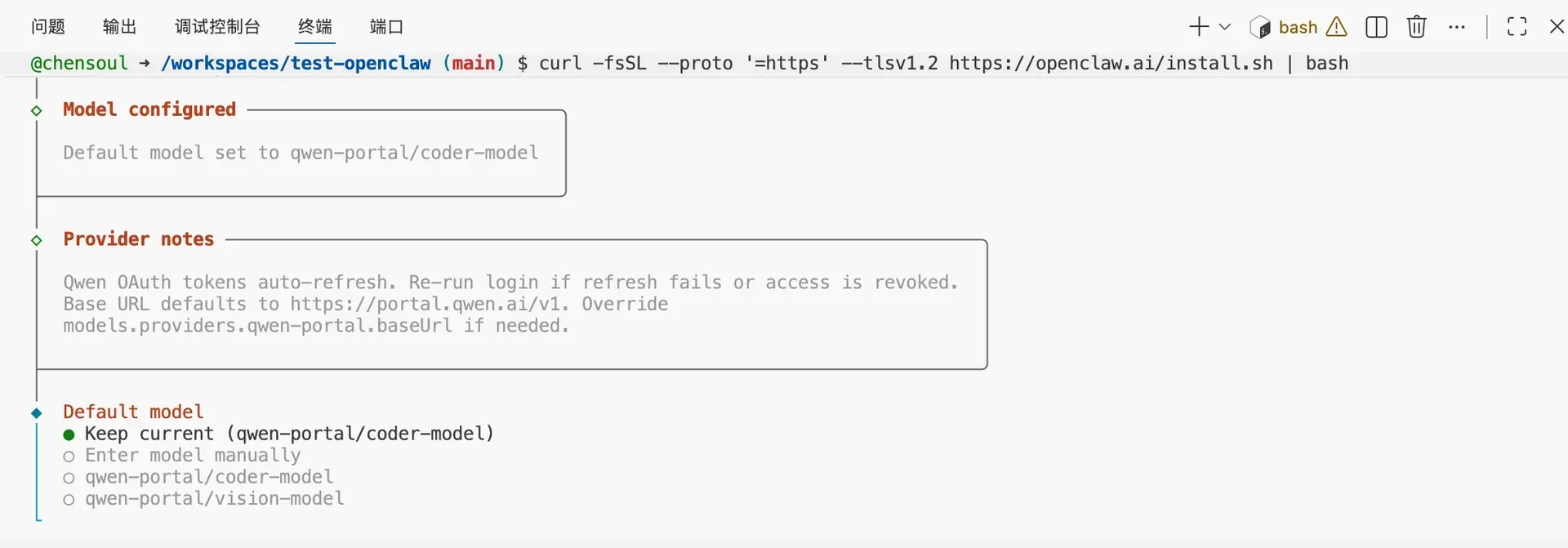 install-openclaw-in-github-codespace