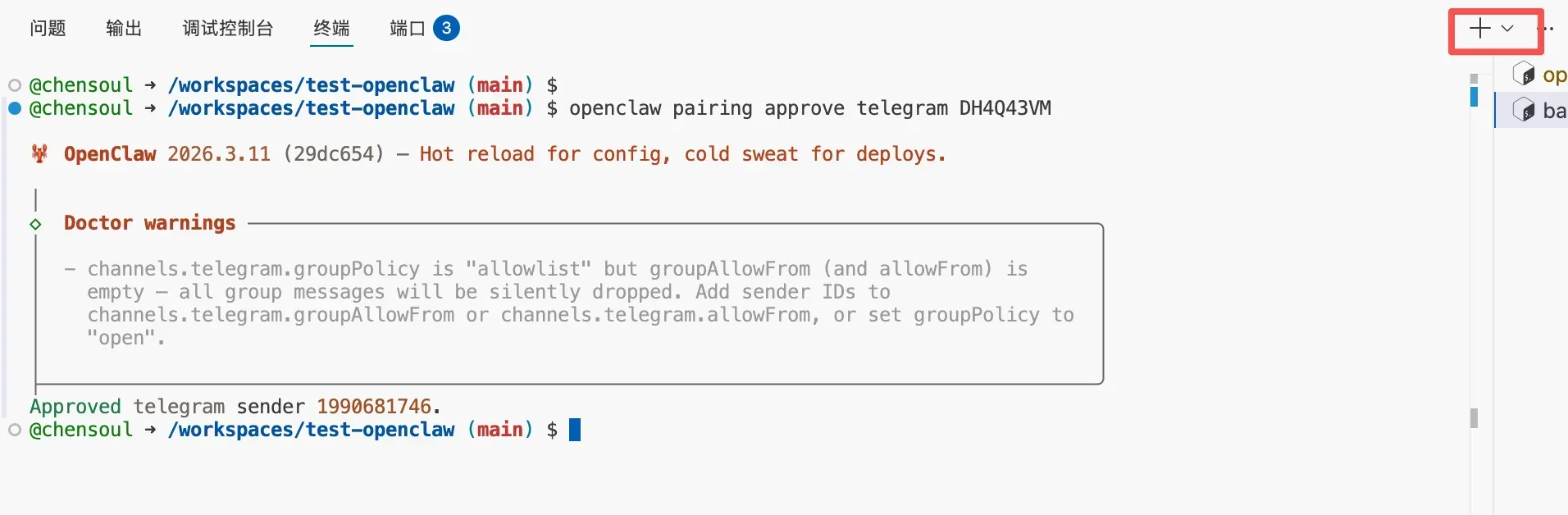 install-openclaw-in-github-codespace