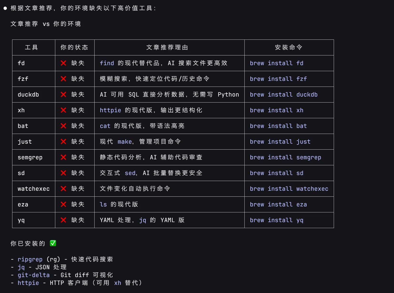 对照原文再分析